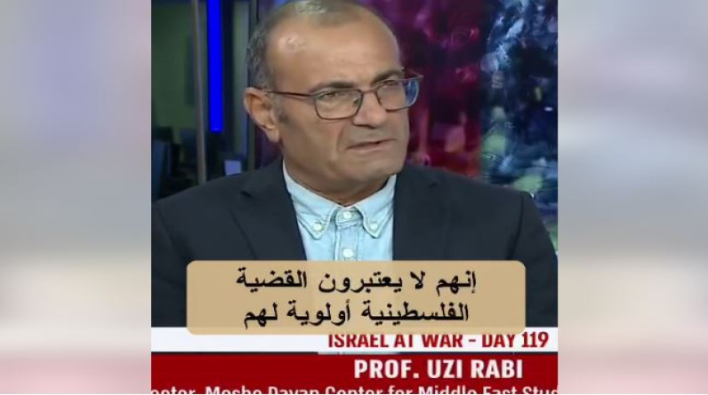فيديو| محلل إسرائيلي: السعوديون لا يعتبرون فلسطين قضيتهم ولا يرون إسرائيل عدوا